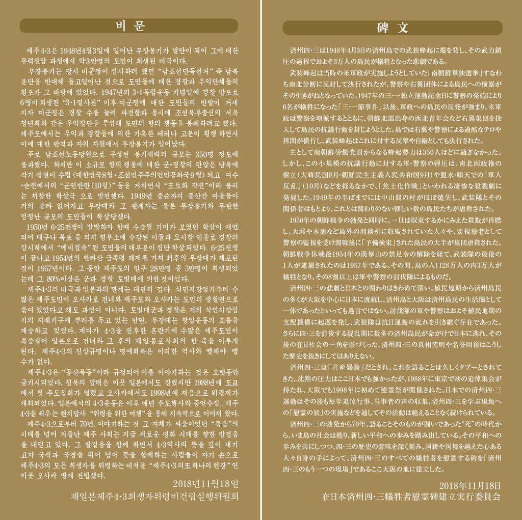 f:id:y-support:20190213154925j:plain