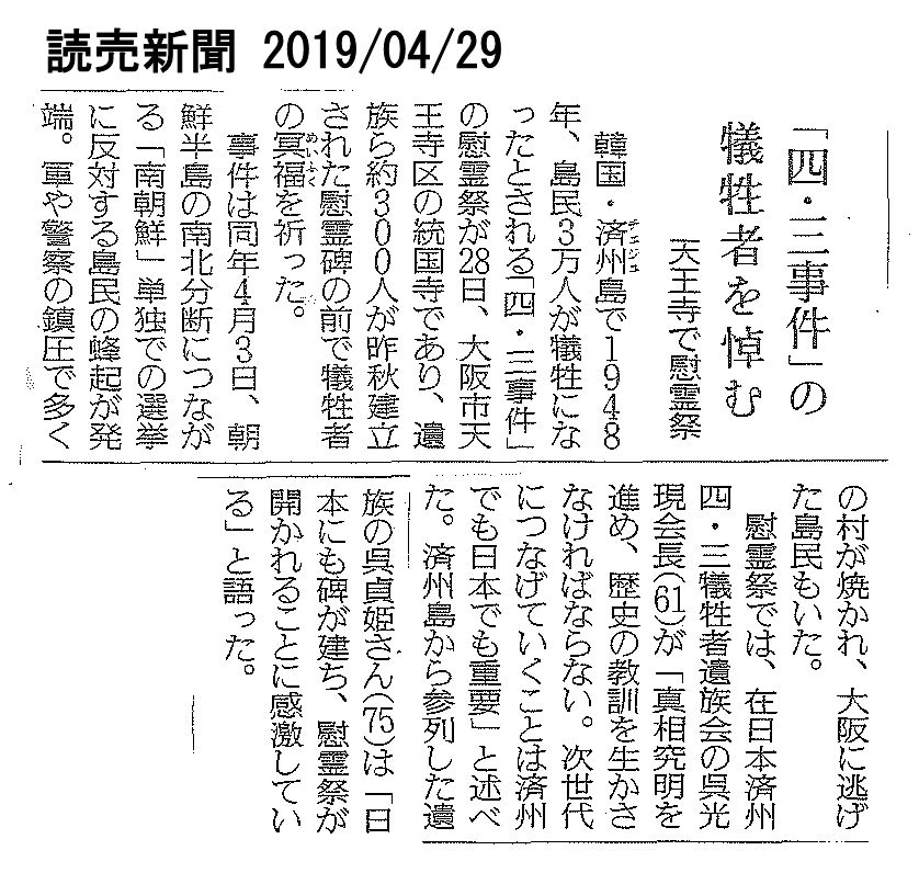 f:id:y-support:20190429222633j:plain f:id:y-support:20190429222633j:plain