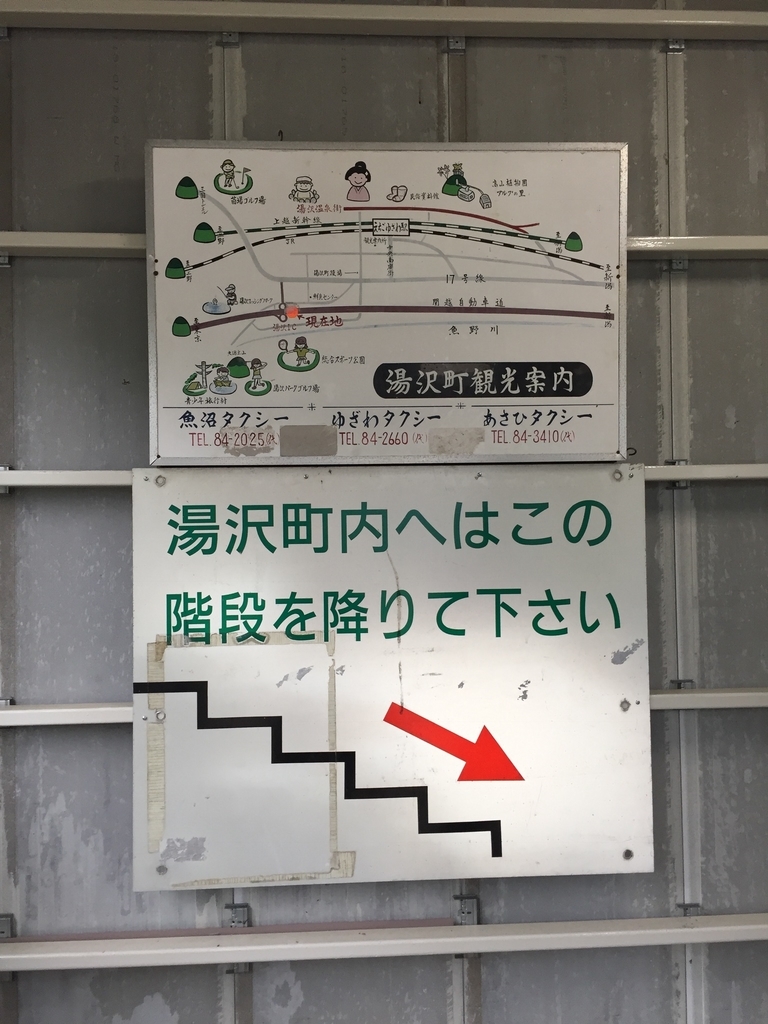 f:id:y-takaku-0910:20180902180323j:plain f:id:y-takaku-0910:20180902180323j:plain