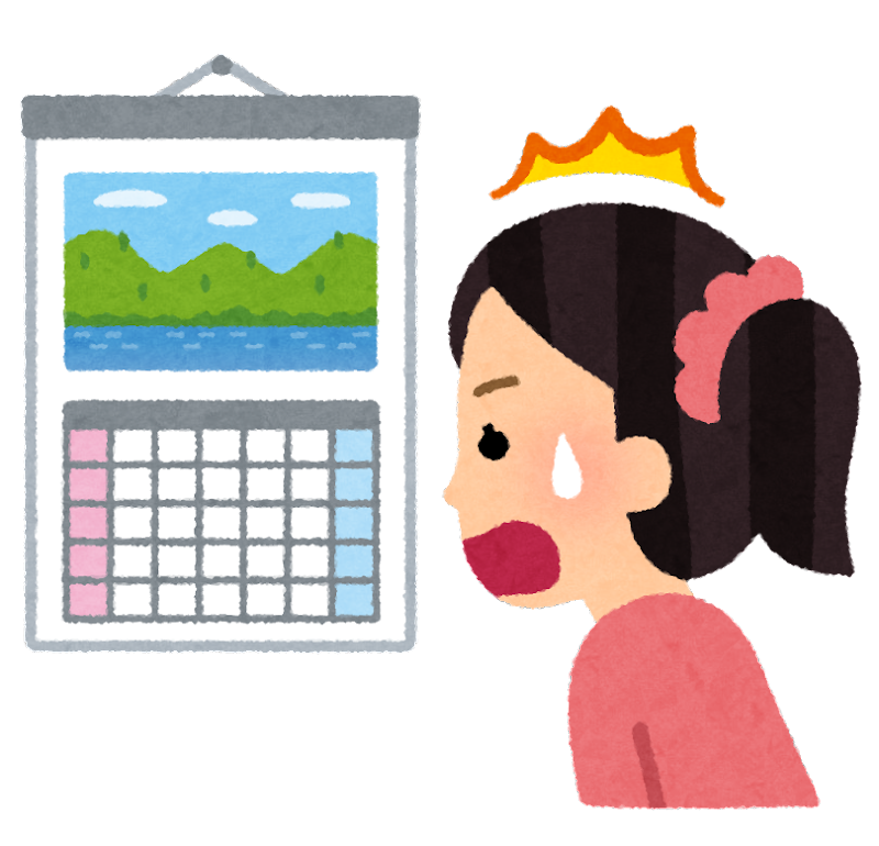 f:id:y-tanaka0115:20211222082012p:plain