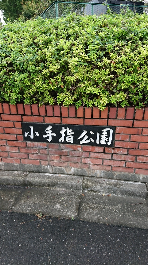 f:id:y-taroharu:20200927170657j:plain f:id:y-taroharu:20200927170657j:plain