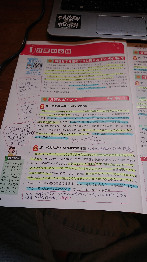 f:id:y-taroharu:20201011160636j:plain f:id:y-taroharu:20201011160636j:plain
