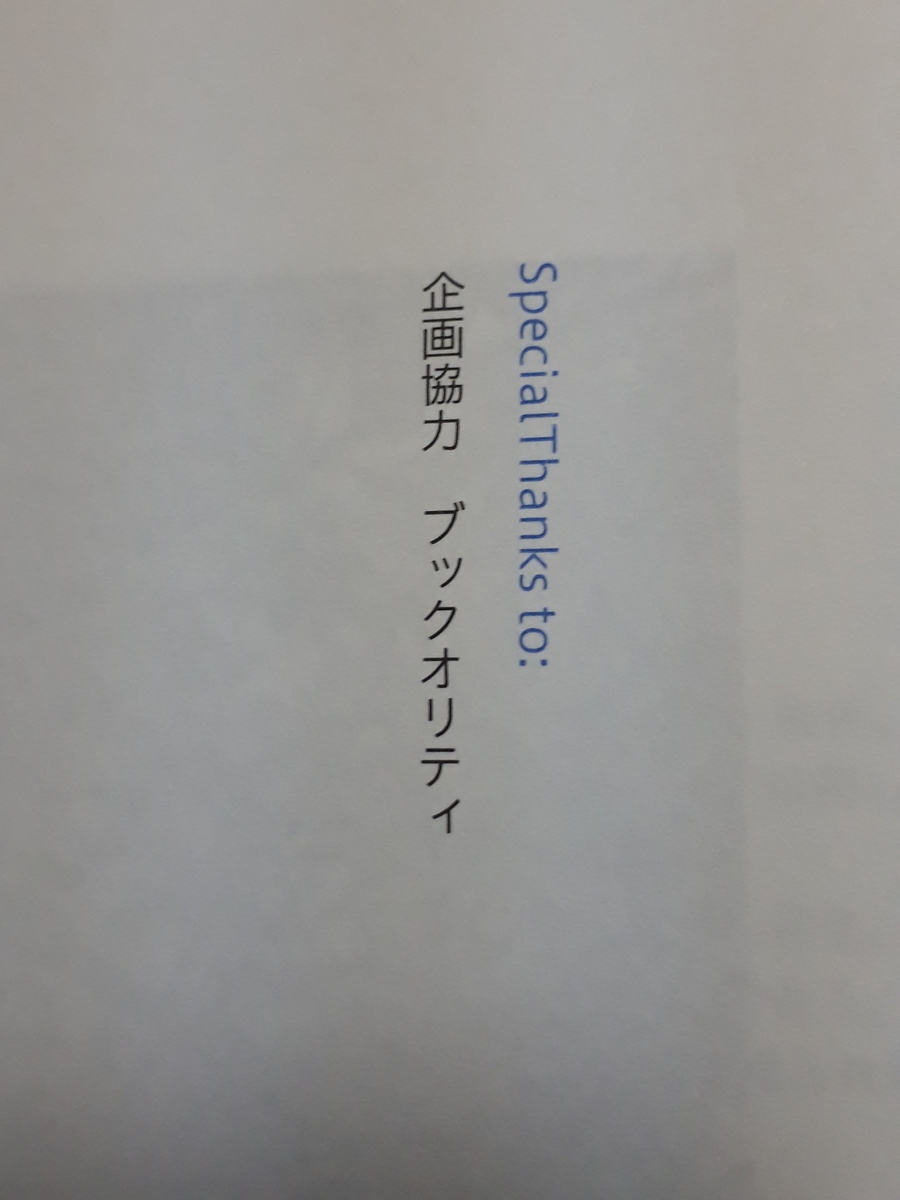 f:id:y-therapy:20191215220840j:plain f:id:y-therapy:20191215220840j:plain