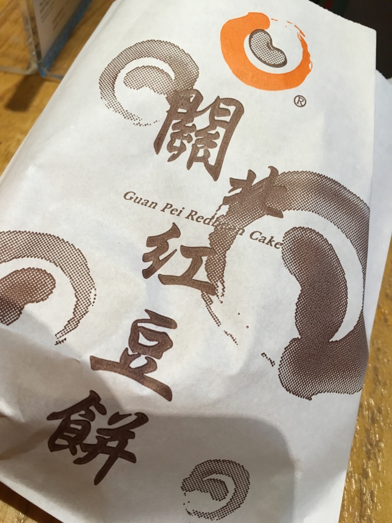 f:id:y-wai1030:20160721174752j:plain f:id:y-wai1030:20160721174752j:plain