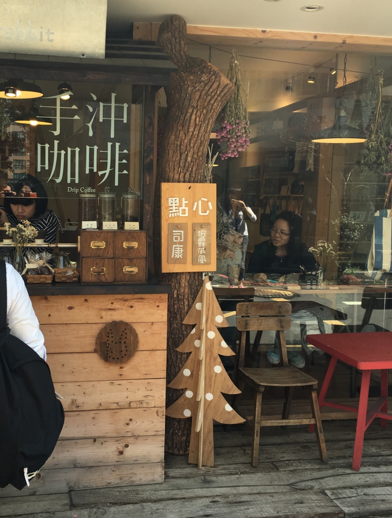 f:id:y-wai1030:20160806200933j:plain