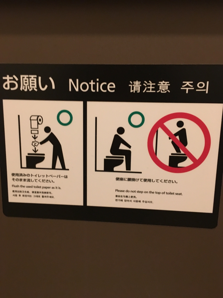 f:id:y-wai1030:20160806201923j:plain