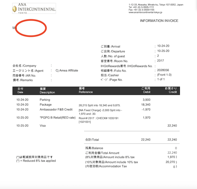 f:id:y-wai1030:20201216160849p:plain