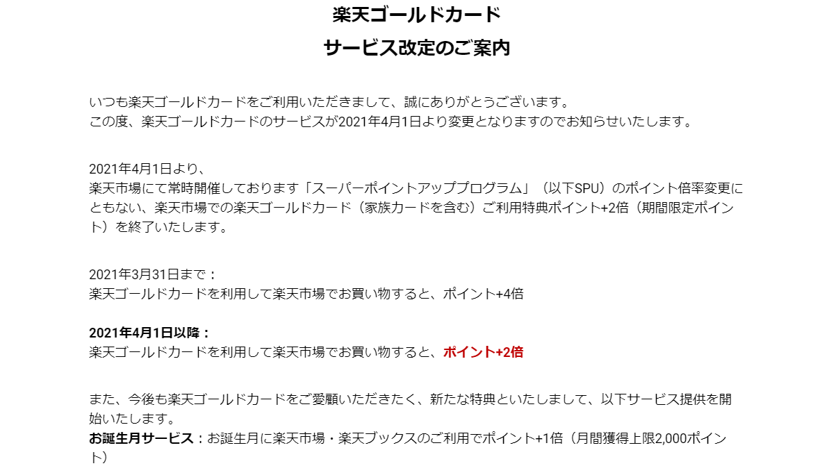 f:id:y-yamachan:20210114160009p:plain