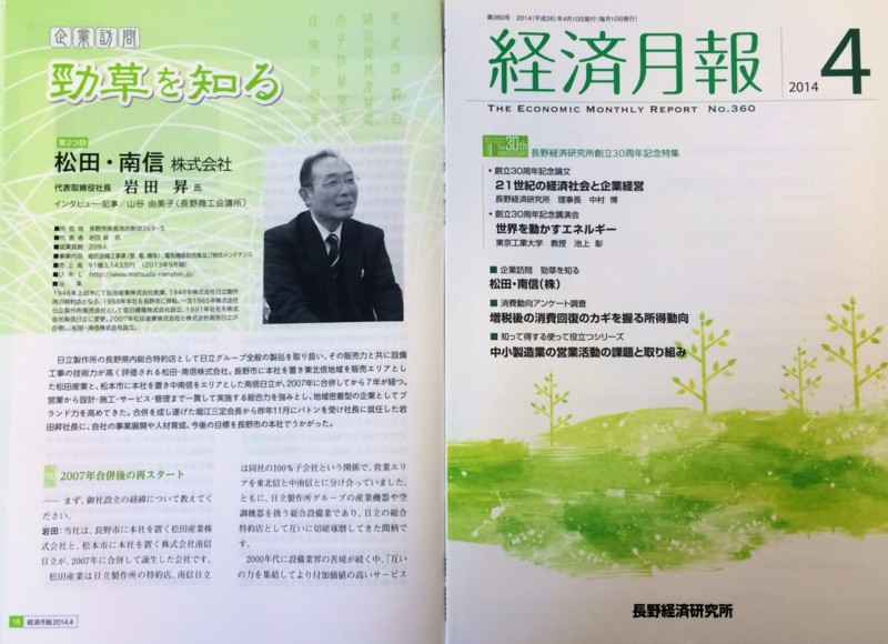f:id:y-yamatani:20140411133917j:image:w640 f:id:y-yamatani:20140411133917j:image:w640