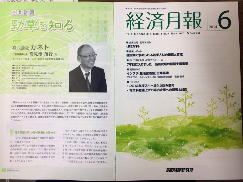 f:id:y-yamatani:20140611153458j:image:w640 f:id:y-yamatani:20140611153458j:image:w640