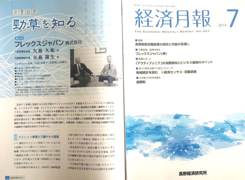 f:id:y-yamatani:20140711124413j:image:w640 f:id:y-yamatani:20140711124413j:image:w640