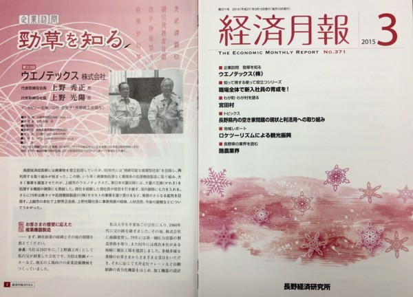 f:id:y-yamatani:20150321173933j:image f:id:y-yamatani:20150321173933j:image