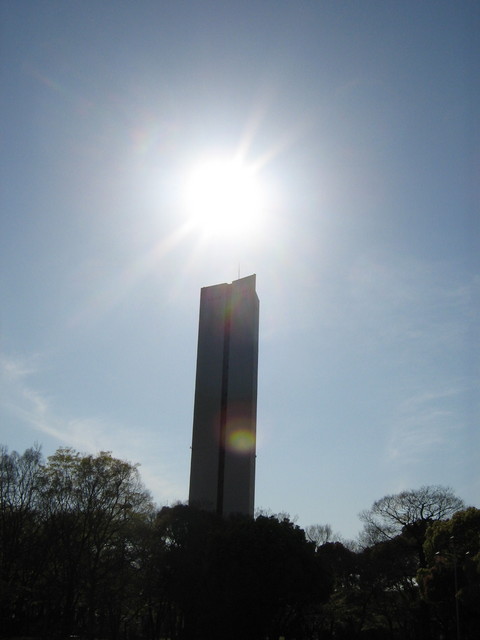 大仙公園　平和塔１