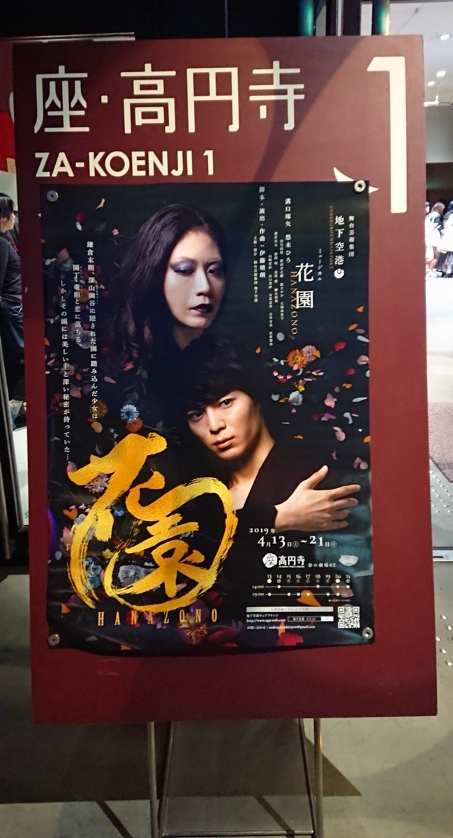 f:id:y-yuu:20190429032337j:plain f:id:y-yuu:20190429032337j:plain