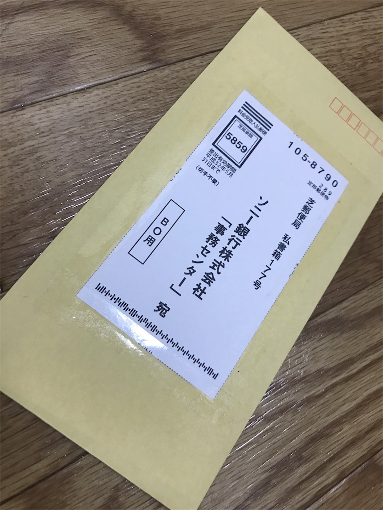 Images Of 料金受取人払 Japaneseclass Jp