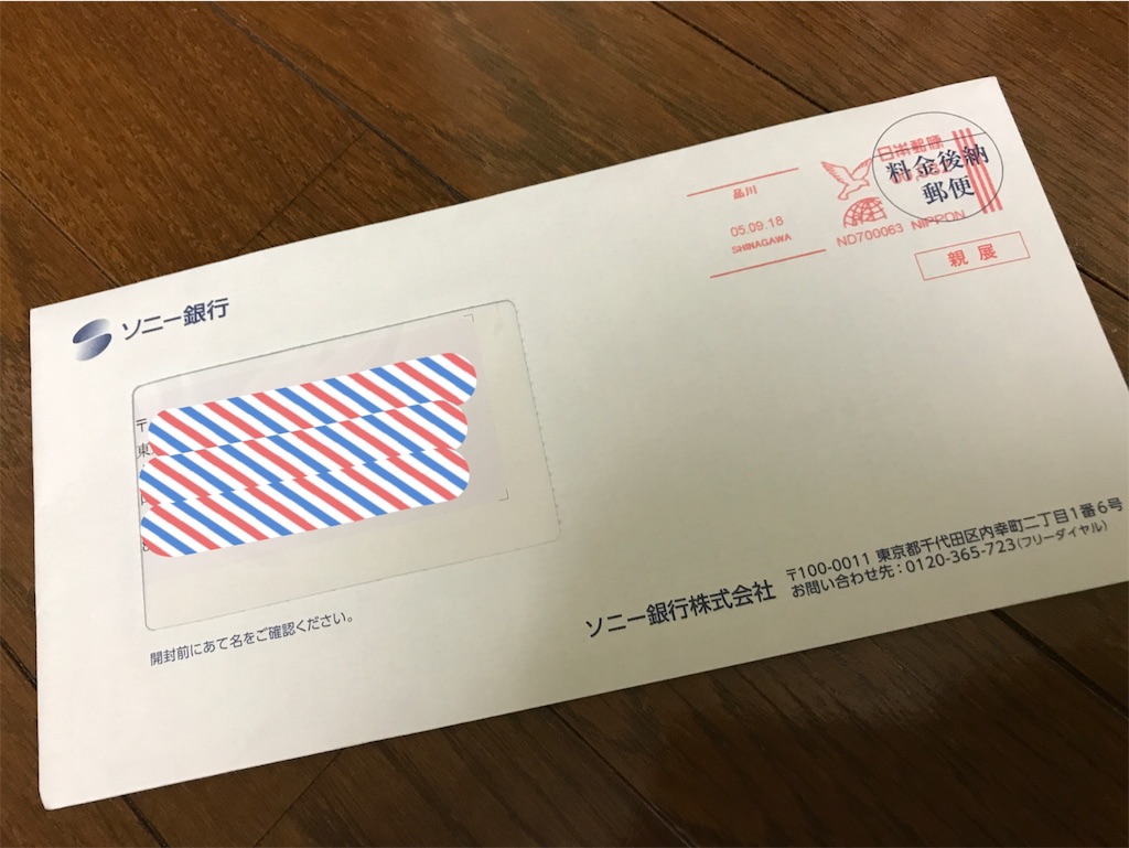 楽天銀行残高証明書英語 Auld Lang Syne發音 楽天銀行残高証明書英語 Auld Lang Syne發音