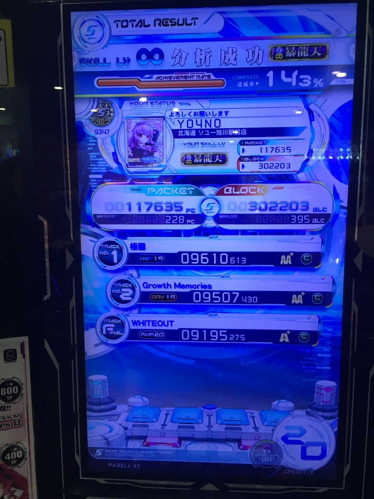 f:id:y04n0:20181007020704j:plain f:id:y04n0:20181007020704j:plain