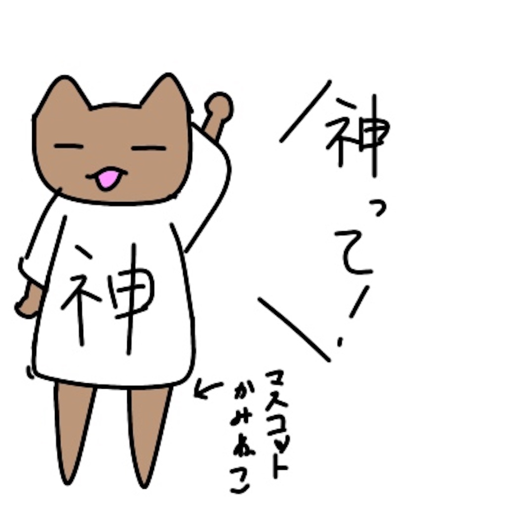 f:id:y08020222:20170701212740j:image f:id:y08020222:20170701212740j:image