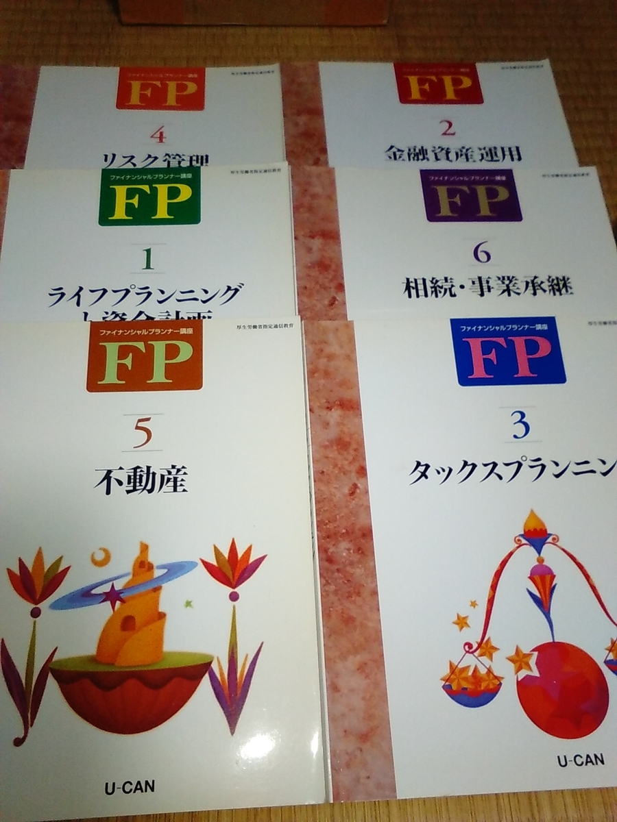 f:id:y09032994612:20201023115041j:plain