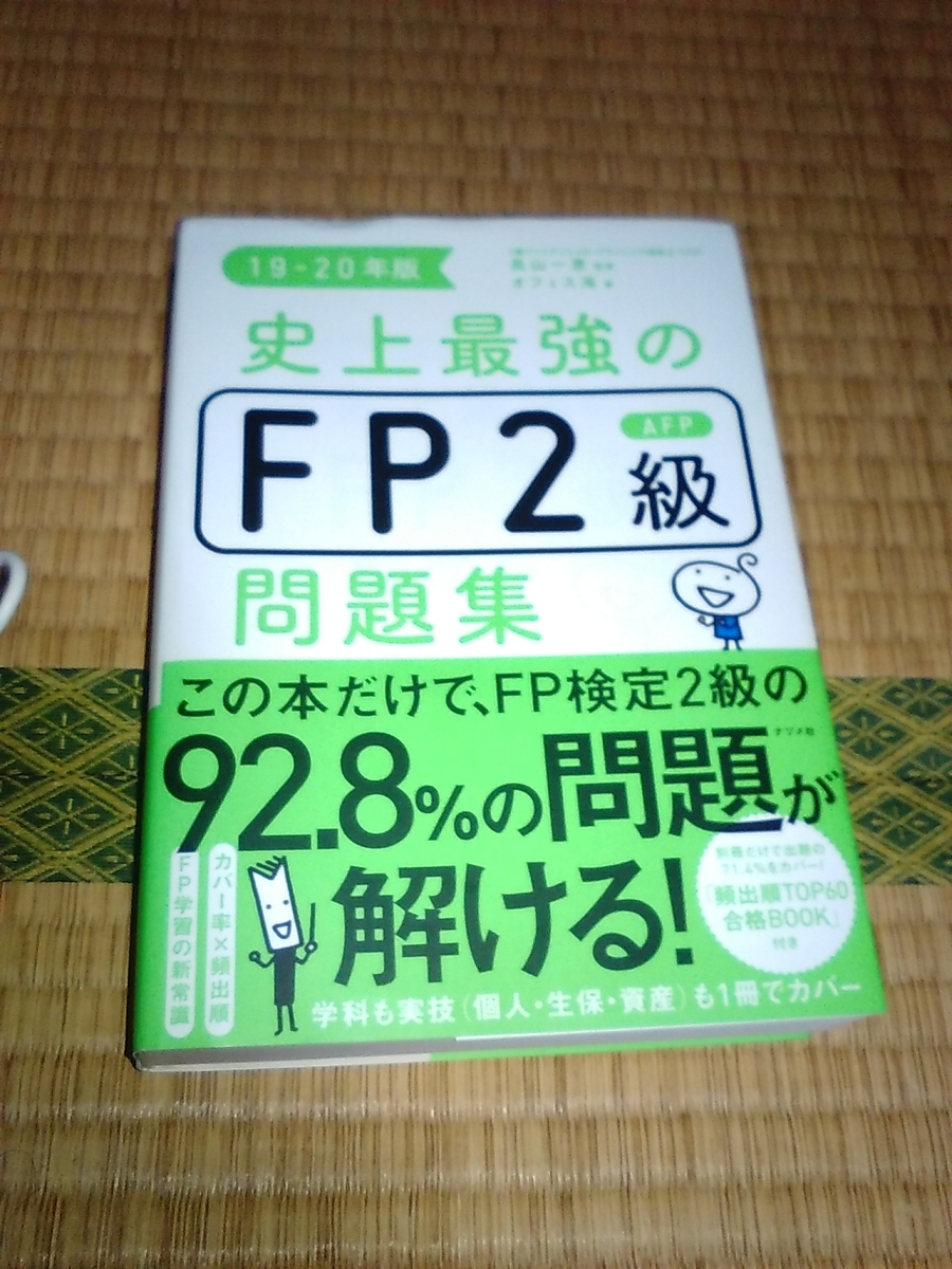 f:id:y09032994612:20201023115048j:plain