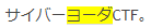 f:id:y0d3n:20201205225242p:plain