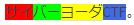 f:id:y0d3n:20201205225922p:plain