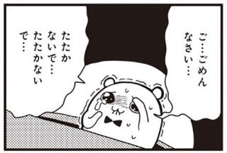 f:id:y0d3n:20201231205848p:plain