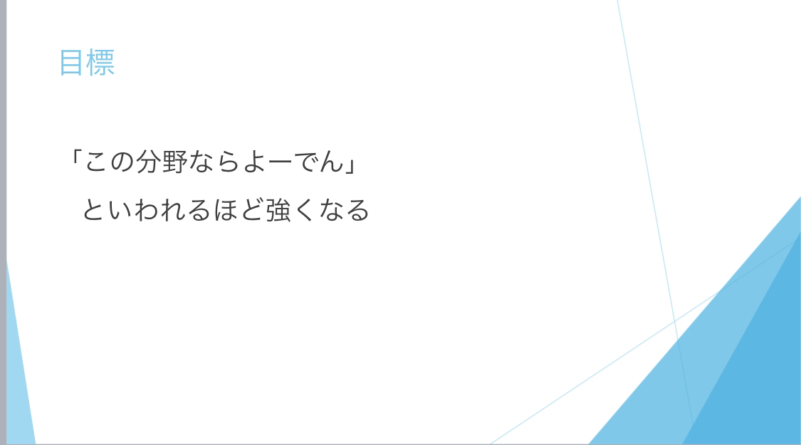 f:id:y0d3n:20210910211903p:plain