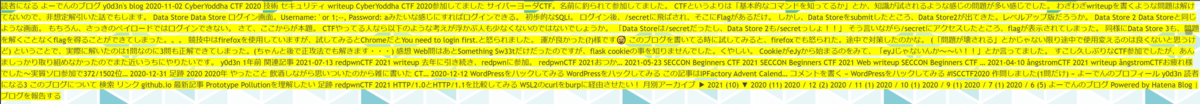 f:id:y0d3n:20211210101711p:plain