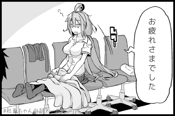 f:id:y0m0g1:20200524141312p:plain