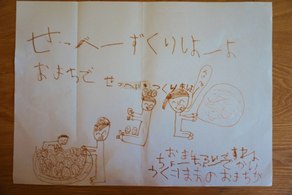 f:id:y0m0gi:20160925230537j:plain