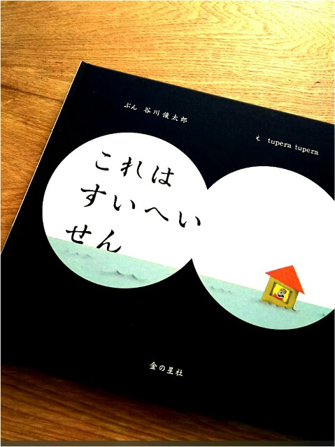 f:id:y0m0gi:20161008153850j:image f:id:y0m0gi:20161008153850j:image