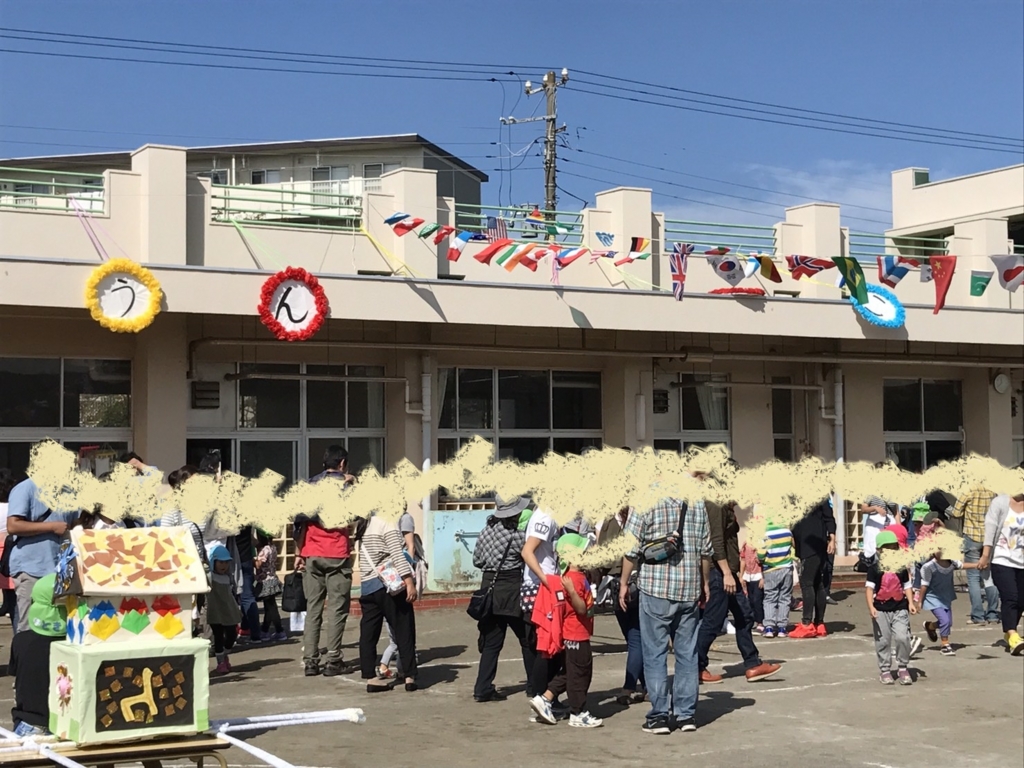 f:id:y0m0gi:20161022063505j:plain f:id:y0m0gi:20161022063505j:plain