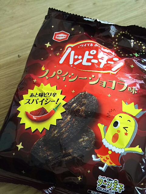 f:id:y0m0gi:20170113115334j:image f:id:y0m0gi:20170113115334j:image