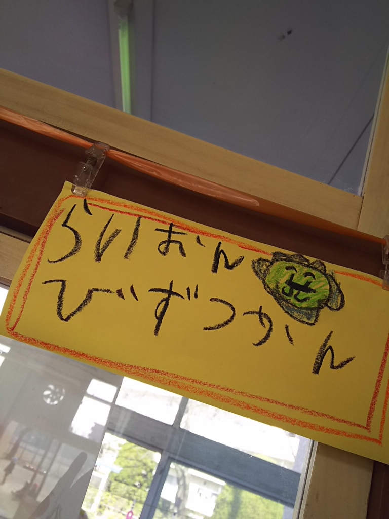 f:id:y0m0gi:20170317160944j:plain f:id:y0m0gi:20170317160944j:plain