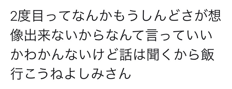 f:id:y0shimi8:20180415220430j:plain f:id:y0shimi8:20180415220430j:plain