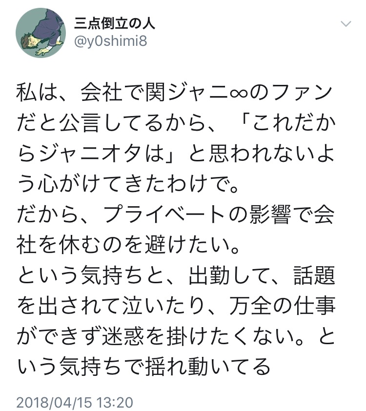f:id:y0shimi8:20180415220522j:plain f:id:y0shimi8:20180415220522j:plain