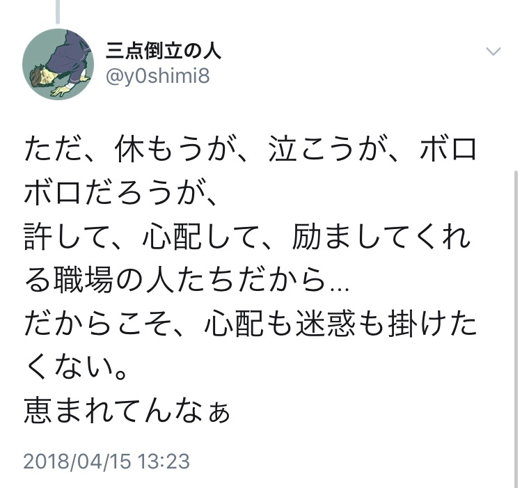 f:id:y0shimi8:20180415220543j:plain f:id:y0shimi8:20180415220543j:plain