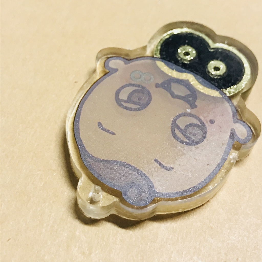 f:id:y0shimi8:20181013224740j:plain f:id:y0shimi8:20181013224740j:plain
