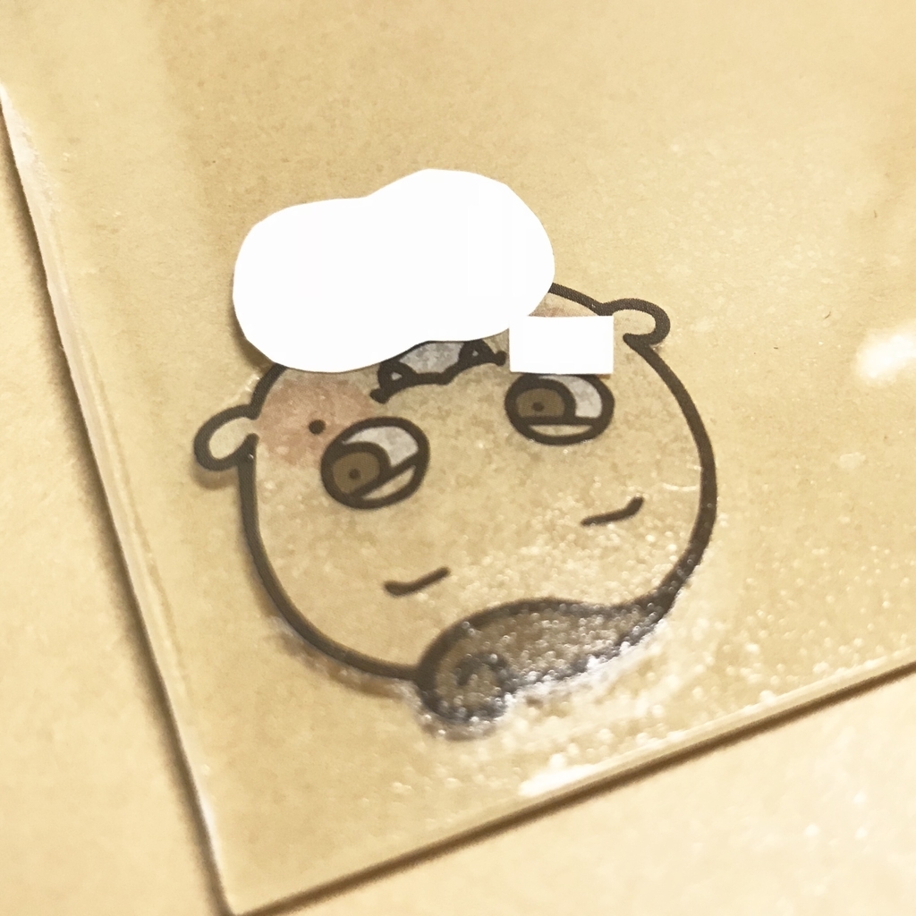 f:id:y0shimi8:20181013225550j:plain f:id:y0shimi8:20181013225550j:plain