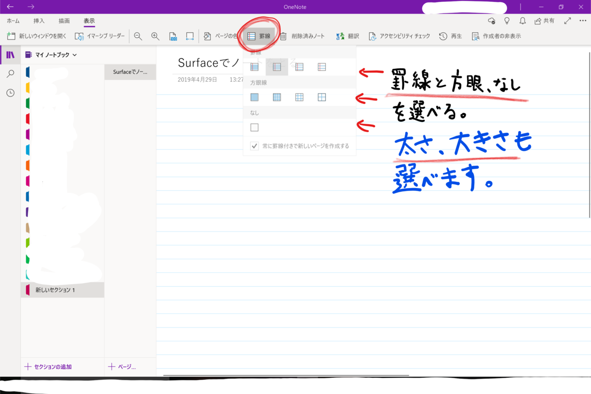 f:id:y1020324u:20190429134403p:plain