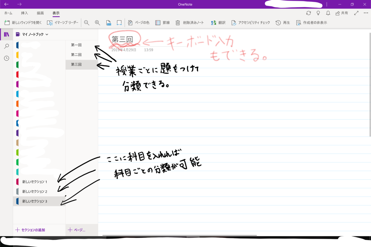 f:id:y1020324u:20190429140500p:plain