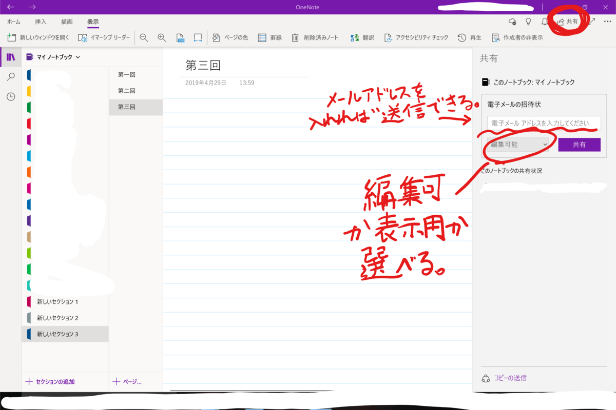 f:id:y1020324u:20190429141134p:plain