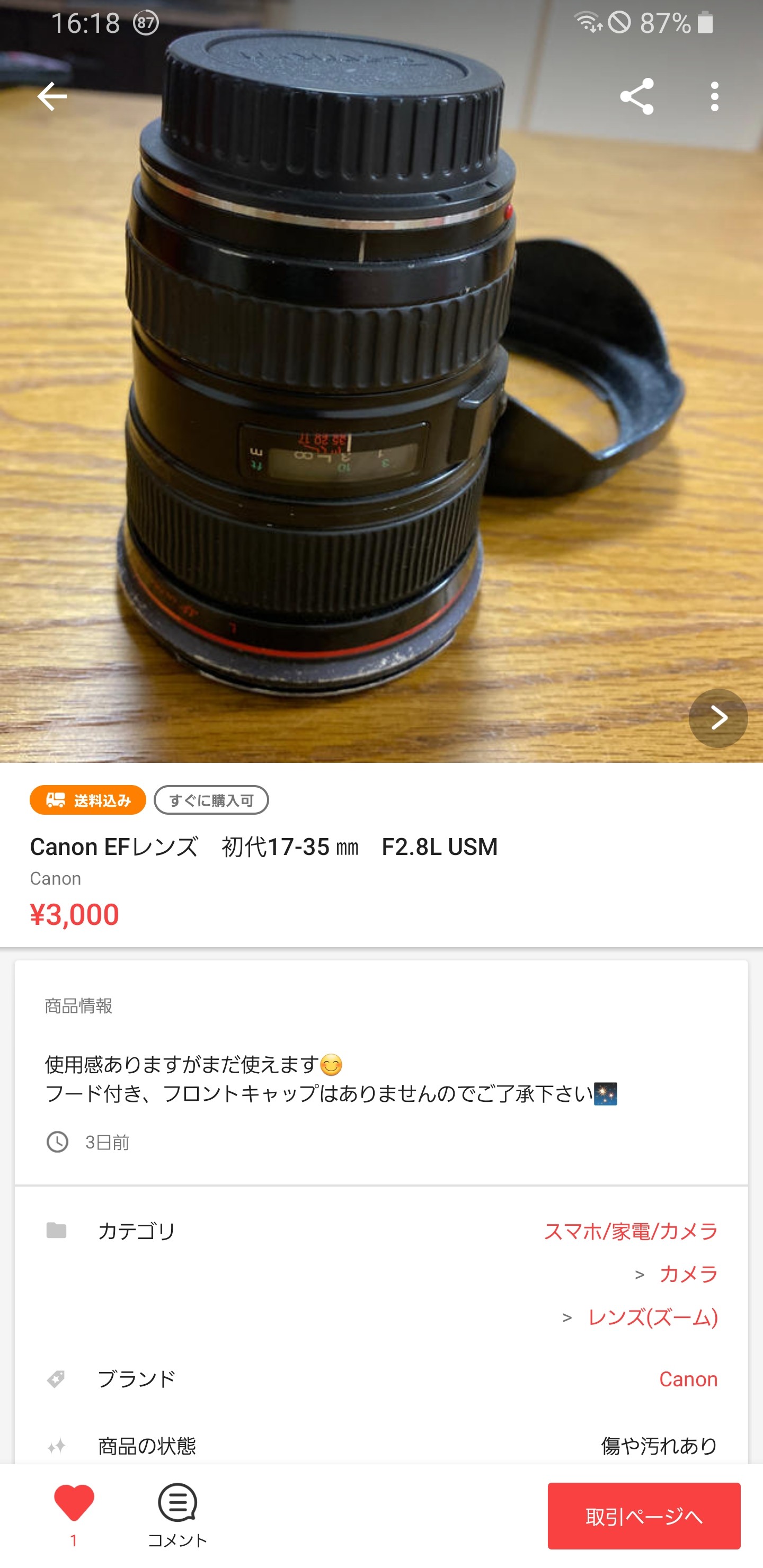 f:id:y11kl0372mm:20200515161823j:image f:id:y11kl0372mm:20200515161823j:image