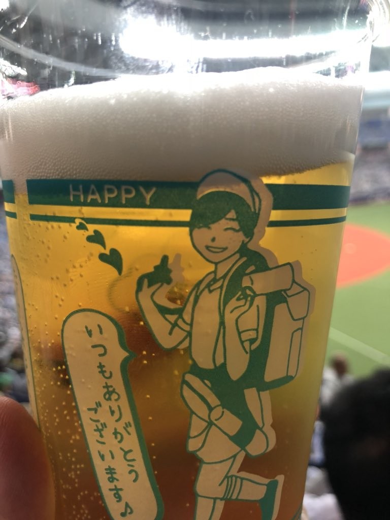 f:id:y141:20180430085728j:plain f:id:y141:20180430085728j:plain