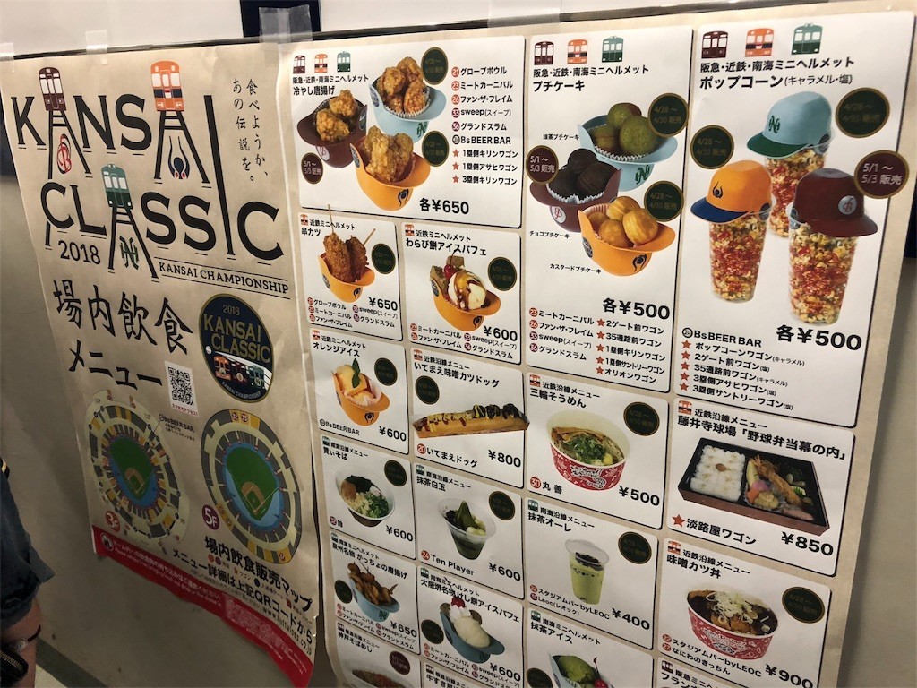 f:id:y141:20180430090651j:image f:id:y141:20180430090651j:image