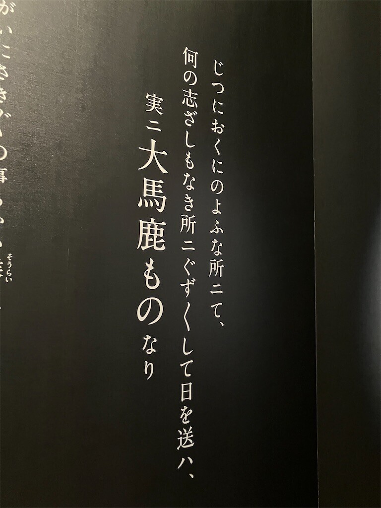 f:id:y141:20230806091459j:image