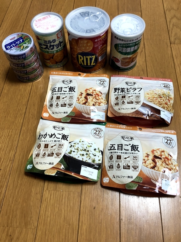 f:id:y17u:20201207121302j:plain