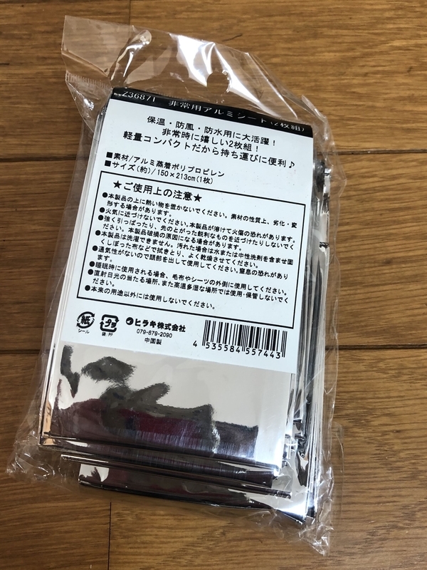 f:id:y17u:20201207121432j:plain