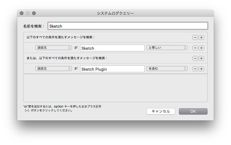 アプリ用画像アセットを書き出す Sketch Plugin を作ってみた話 - Re 